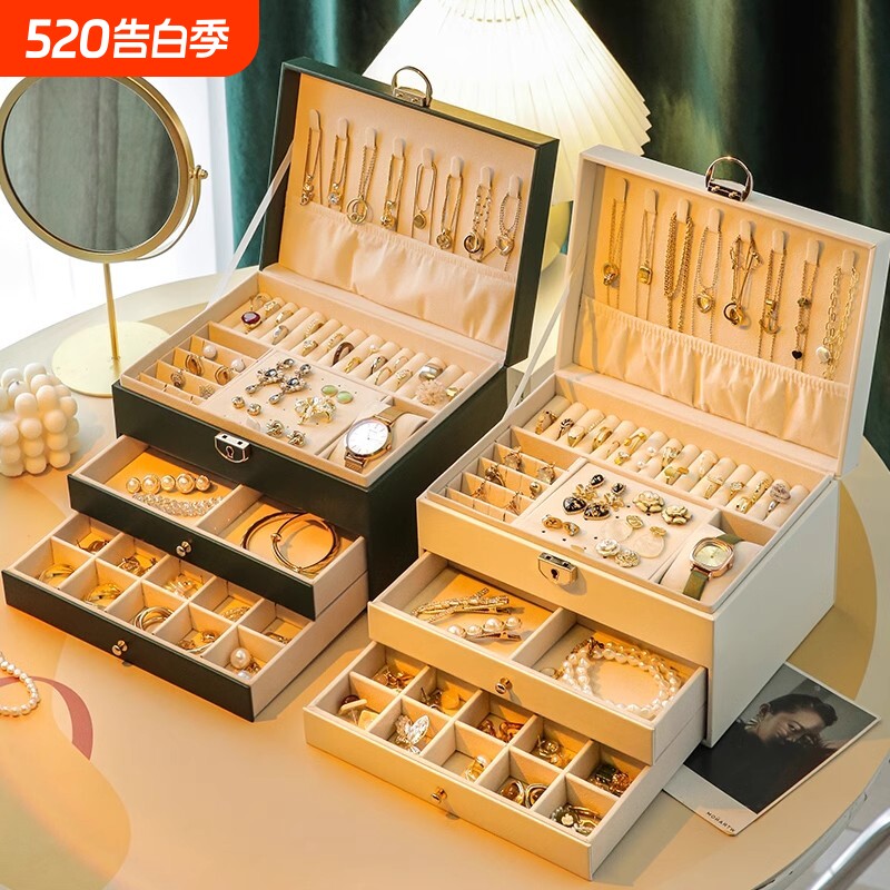 高档首饰收纳盒项链耳钉精致饰品黄金珠宝桌面大容量手工轻奢双层