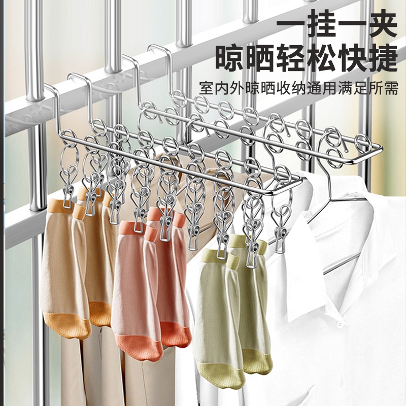 【品质top】防盗窗袜子夹