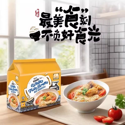 MyKuali白咖喱鱼粉速食方便家用