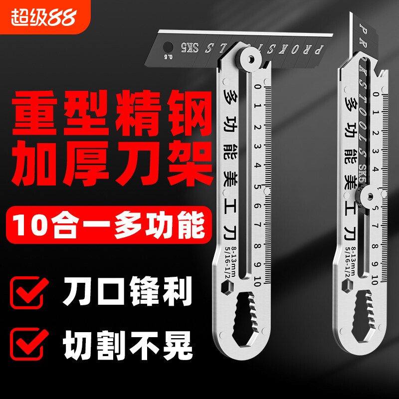 不锈钢美工刀裁纸|超2000次加购图片