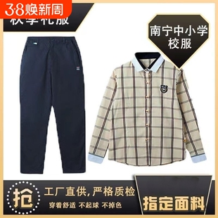 小学款南宁市校服男女小学生礼服制服长袖短袖短裙短裤学院风秋季