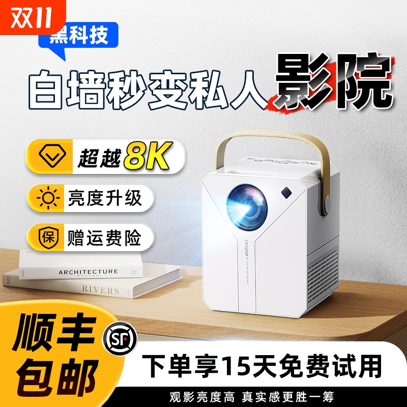 3c权威认证【超清护眼抗蓝光】