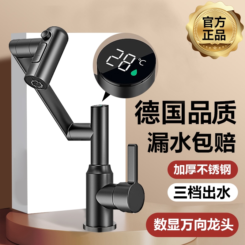 全铜冷热水龙头洗脸盆