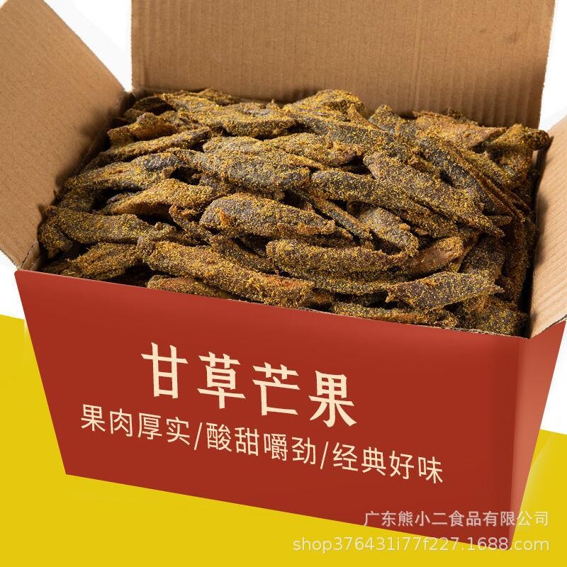 甘草芒果干水果干果脯蜜饯怀旧解馋休闲小零食经典散装鲜果新鲜