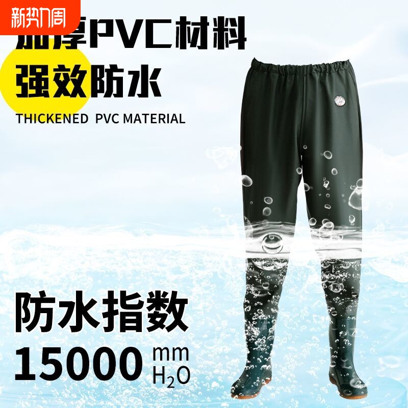 轻便薄款雨裤下水裤腰裤男女半身防水衣清仓耐磨连体捕鱼雨鞋涉水