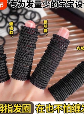儿童黑色皮筋不伤发女童宝宝头发拇指发圈头绳小号橡皮筋发饰迷你