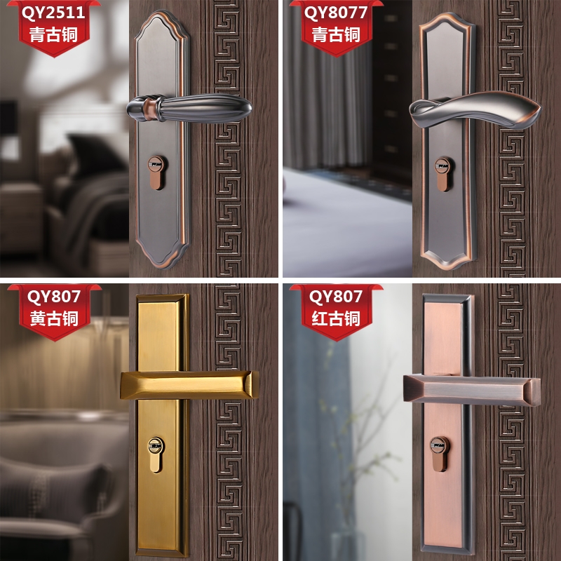 奇粤 室内门锁家用锁具实木金色卧室门锁房间静音欧式磁吸通用型