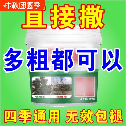 枯木粉剂药粉强力枯竹子杂木乔木草专用根剂枯灌木腐根神器F大树