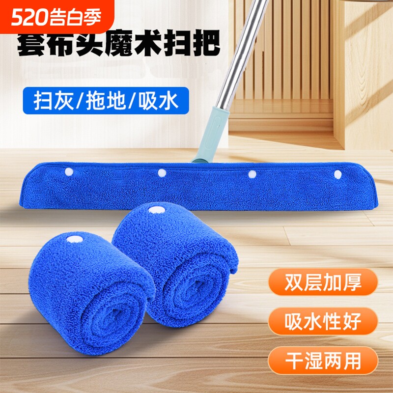 干湿两用魔术扫把硅胶刮水器配毛巾家用卫生间抹布套打扫地板吸水