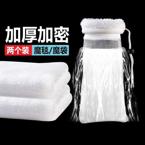 鱼缸过滤棉魔毯魔袋鱼池干湿分离防溢流过滤材料袋升级循环细菌