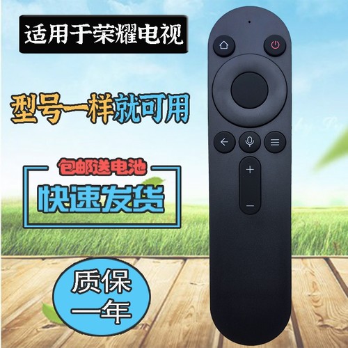 适用HONOR荣耀智慧屏电视机遥控器蓝牙语音X1/X2/X3i HN55DNTA HN65DNTA HN55BYRA HN65TAG HN75TAG magic