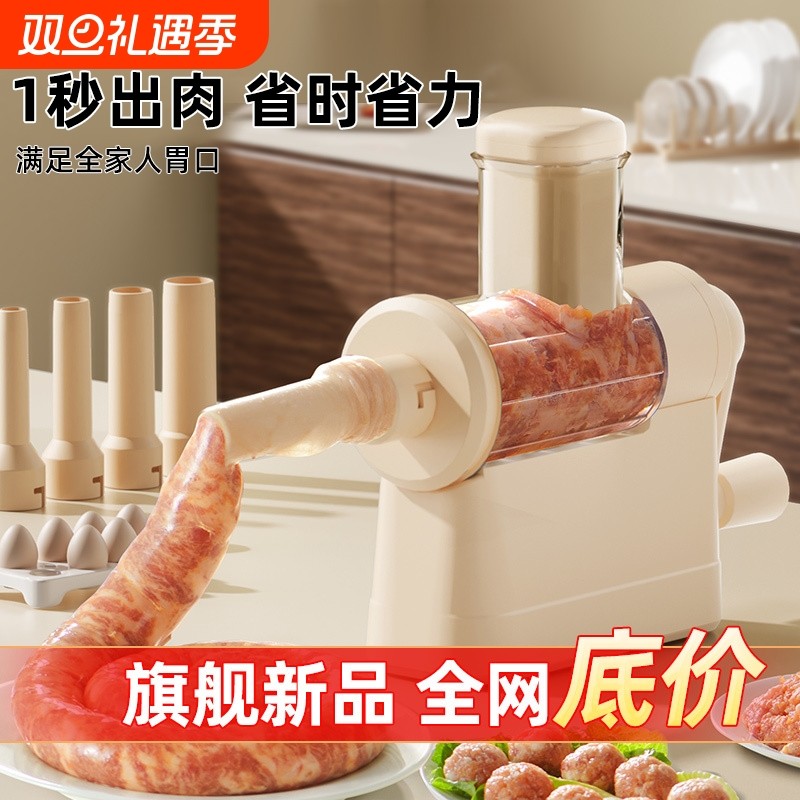 灌肠器手摇旋转肉肠腊肠家用手动灌灌香肠神器工具肠衣食品级红肠