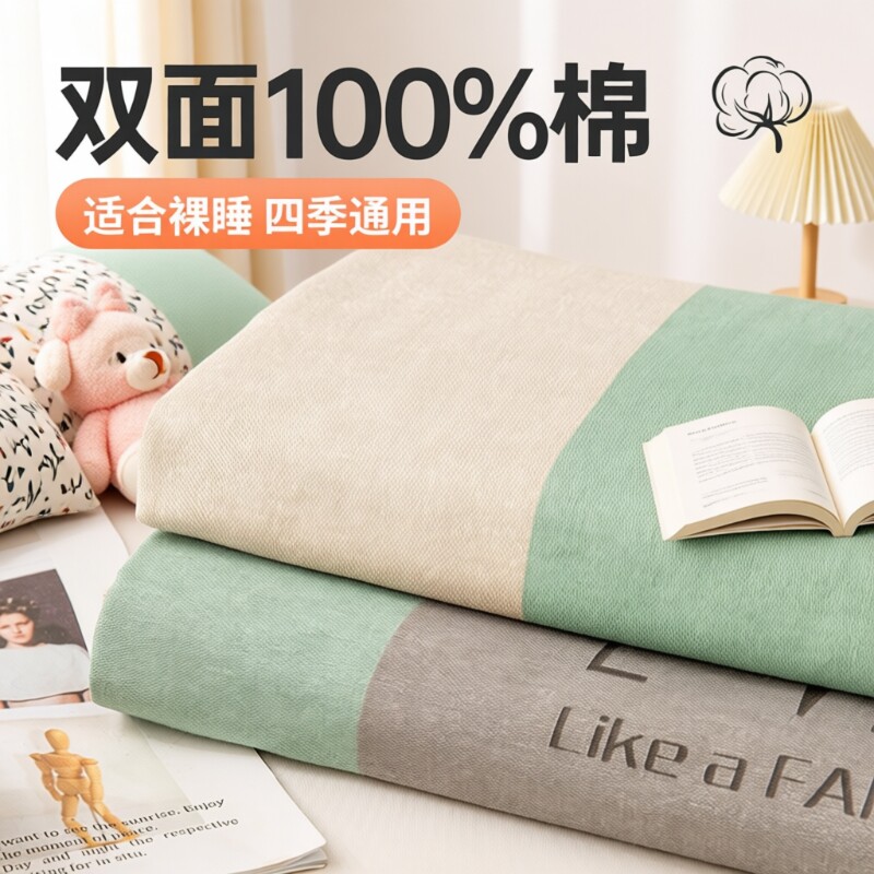 纯棉被套单件单人双人100全棉旗舰店1米5被罩150x200x2