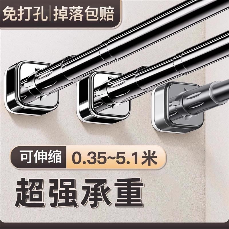 伸缩杆晾衣杆免打孔窗帘衣柜撑杆卫生间免钉支撑架收缩挂浴帘杆子