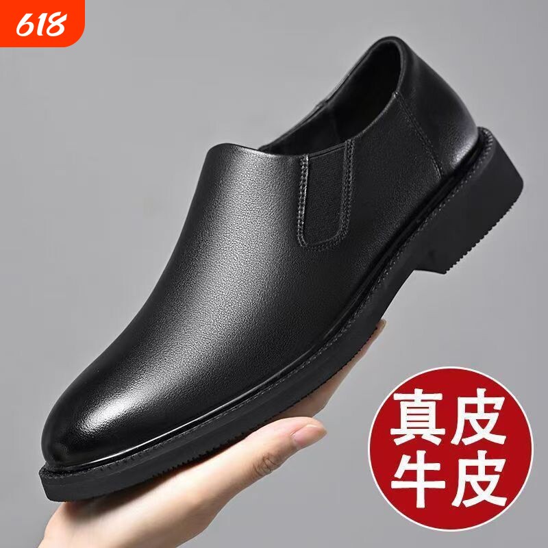 【军人皮鞋一等品】100%全牛皮特价清仓处理休闲商务男士软底皮鞋