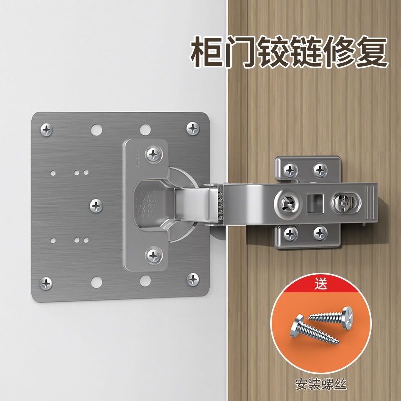 衣柜固定卡扣木门厨子卡扣门板抽屉不绣钢修复加固器门铰荷叶配件
