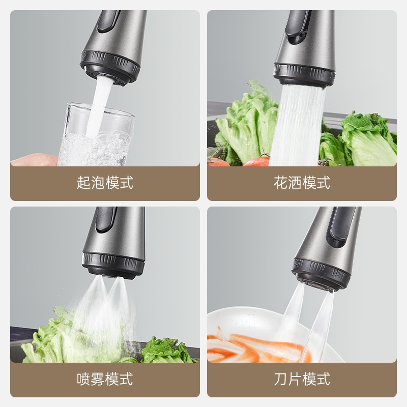 抽拉式厨房水龙头增压万向旋转冷热家用面盆菜盆黄铜主体龙头批发