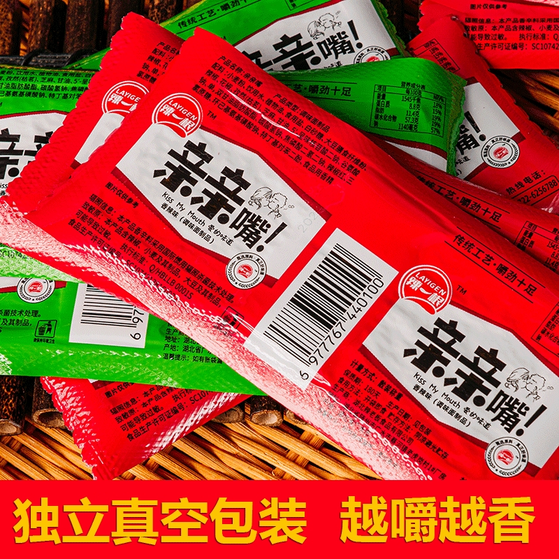 亲亲嘴辣条香辣味网红追剧办公室休闲解馋小零食面筋食品怀旧小吃