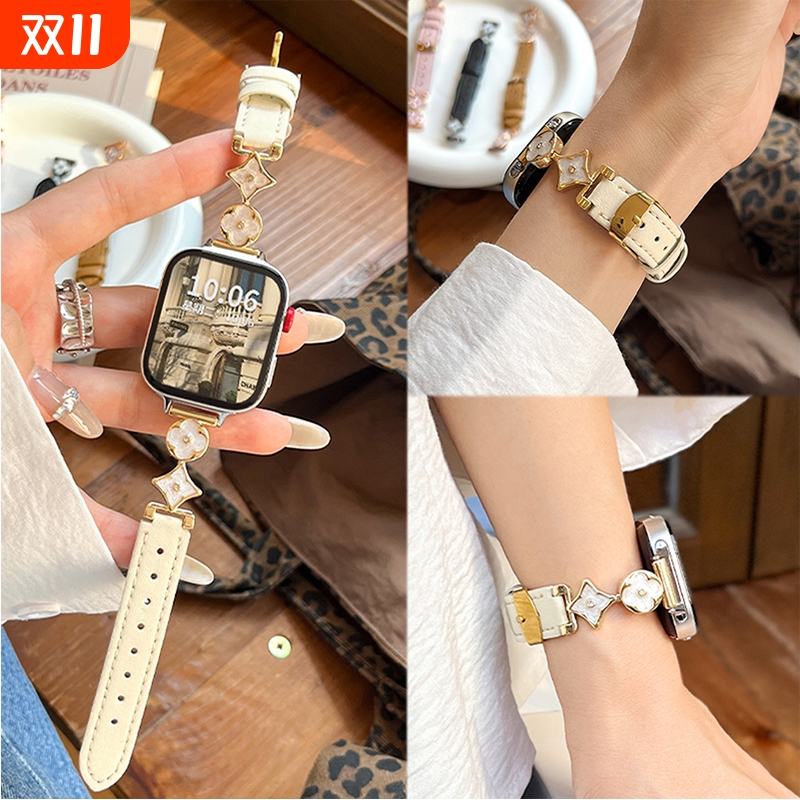适用苹果手表iWatchs9表带四叶花