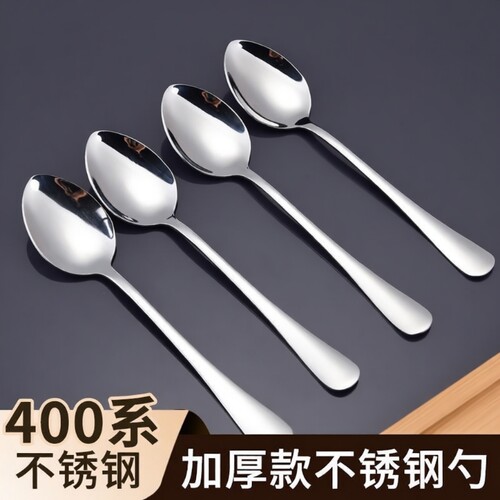 410不锈钢大勺|超2000次加购