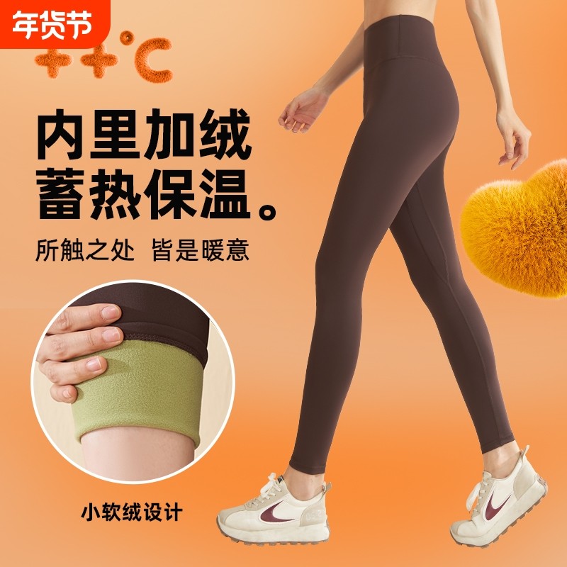 瑜伽裤女加绒加厚秋冬新款高腰蜜桃提臀运动健身紧身打底裤子外穿,运动服/休闲服装,健身裤,淘宝优惠券,粉丝福利购,淘宝优惠卷