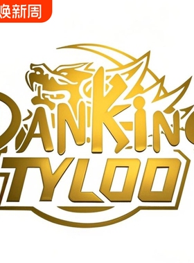 danking金贴空悲切csgo金属贴纸天禄dank1ng