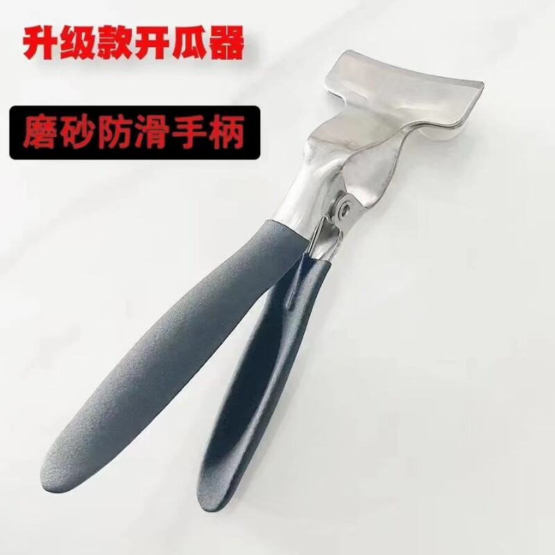 西瓜开瓜器掰瓜神器|千人加购图片
