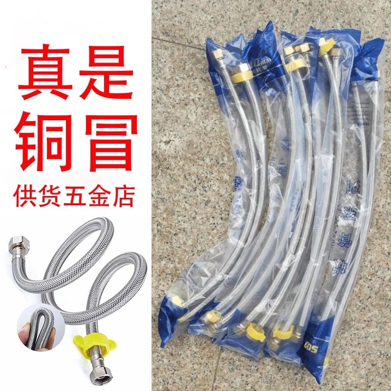 ZOUBAO进水软管工厂直销物美价廉