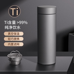 纯钛保温内胆杯男女杯子便携泡茶直身杯商务车载水杯刻字金属纯色
