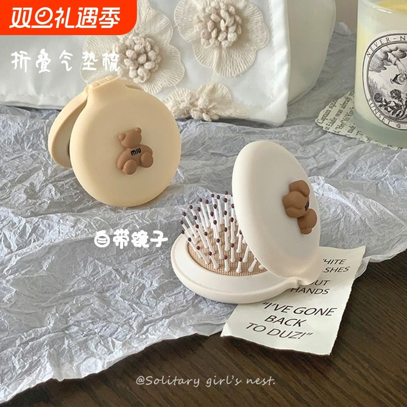 折叠梳子小梳子随身便携气垫梳气囊梳带镜子梳子二合一迷你折叠梳