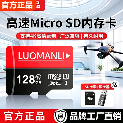 行车记录仪内存64G监控录像卡