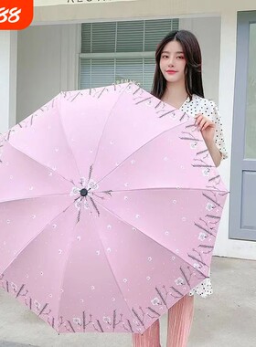 三折双人10骨加大黑胶防嗮太阳伞