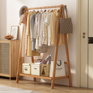 衣帽架落地挂衣架卧室实木晾衣服架子挂衣杆双层置物结实家居收纳
