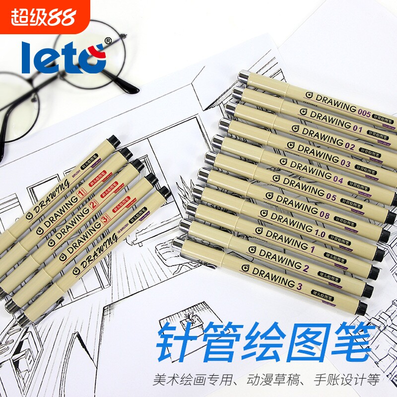 勾线笔美术专用针管笔黑色防水图片