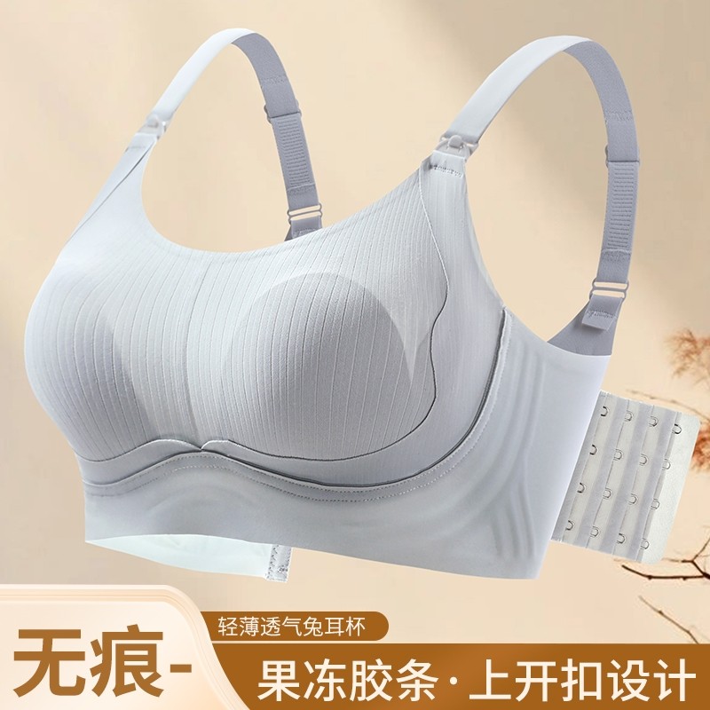 哺乳内衣孕期防下垂聚拢孕妇文胸怀孕期专用产后喂奶大码胸罩固定