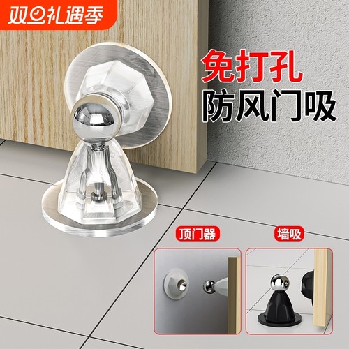 门档器硅胶门吸免打孔新款大门防撞神器门后家用顶门抵门门塞门阻