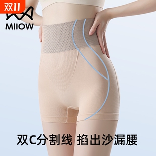 舒适透气收腹提臀塑身高腰平角内裤 MiiOW 猫人女士轻塑收腹内裤