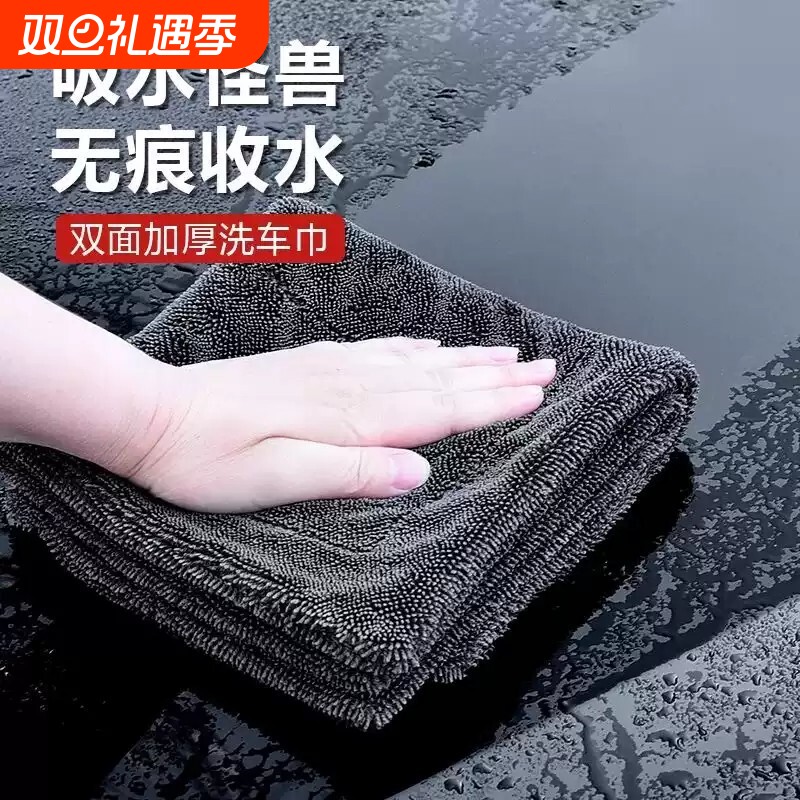 小辫子吸水毛巾洗车专用车内清洁神器擦车抹布不掉毛不留水印无痕