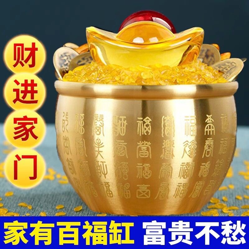 黄铜百福米缸聚财招财百福缸家用聚宝盆招财进宝客厅桌面摆件装饰