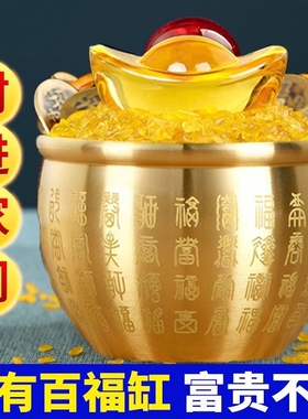 黄铜百福米缸聚财招财百福缸家用聚宝盆招财进宝客厅桌面摆件装饰