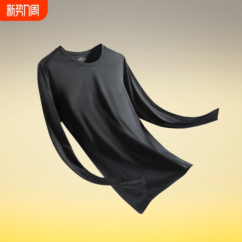 男士单件保暖内衣男生加绒加厚防寒基础打底衫内穿上衣秋衣秋冬季