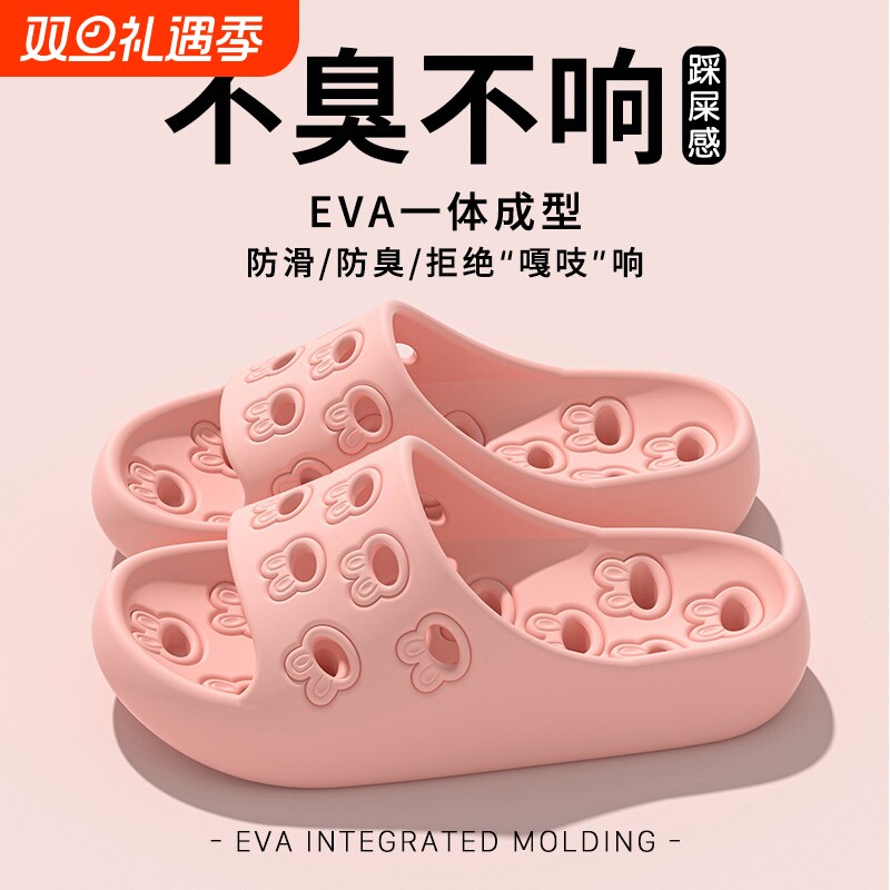 浴室拖鞋女夏季室内洗澡防滑专用卫生间洞洞漏水情侣凉拖男士防臭