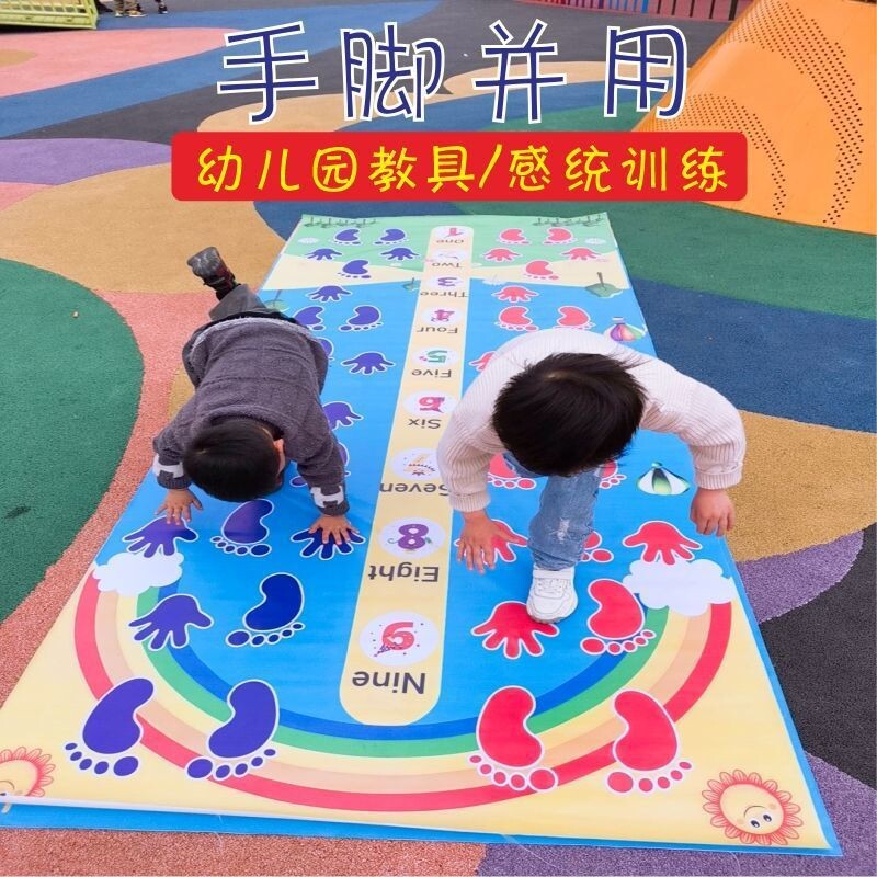 运动游戏跳跳垫道具幼儿园户外玩具儿童感统训练器材家用互动长高