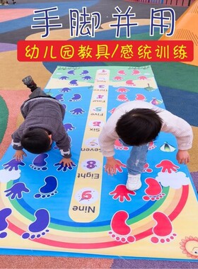 儿童感统训练器材幼儿园
