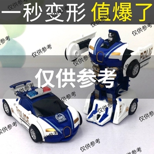 儿童玩具车男孩宝宝一键变形玩具小汽车模型越野撞击警车赛车