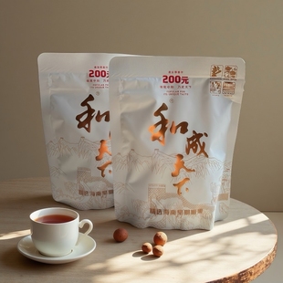 和成天下200元 白虹贯日原厂裸包海南高端槟榔湖南特产批发