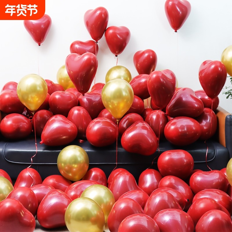 浪漫婚房布置双层心形气球派对生日装饰石榴红气球婚庆装饰气球