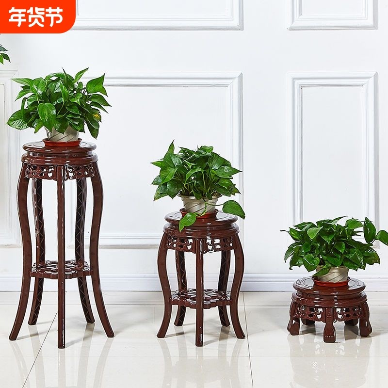 花架子客厅花盆架阳台多层特价塑料架子置物架落地室内红木可移动