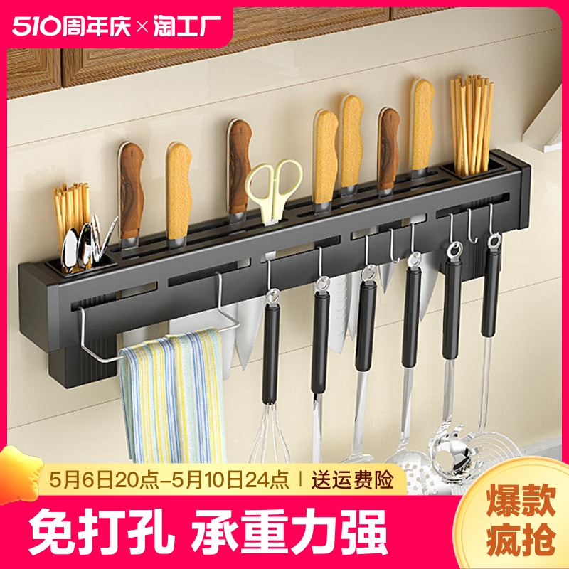 厨房刀架家用筷子筒一体插刀架多功能收纳架筷笼架子壁挂式墙壁