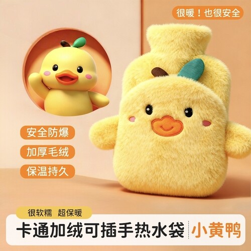 冬季新款加厚防爆注水卡通暖水袋肚子热水袋保温冲水外套毛绒青蛙